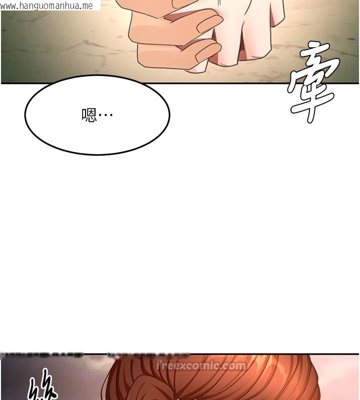 韩国漫画顶加套房的春天韩漫_顶加套房的春天-第58话-为爱不惜以下犯上在线免费阅读-韩国漫画-第42张图片