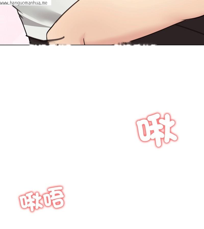 韩国漫画老婆卷款潜逃后韩漫_老婆卷款潜逃后-第35话在线免费阅读-韩国漫画-第146张图片