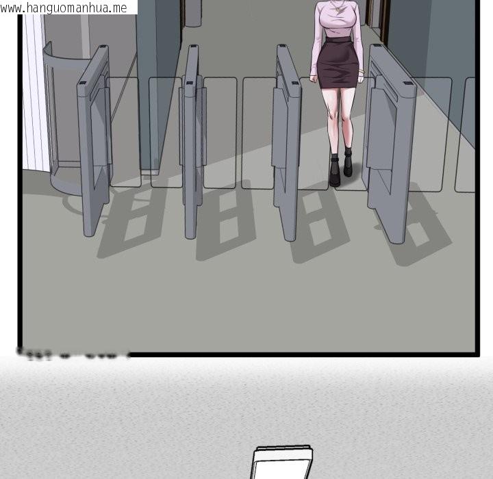 韩国漫画启动复仇系统/超真实征服游戏韩漫_启动复仇系统/超真实征服游戏-第11话在线免费阅读-韩国漫画-第91张图片