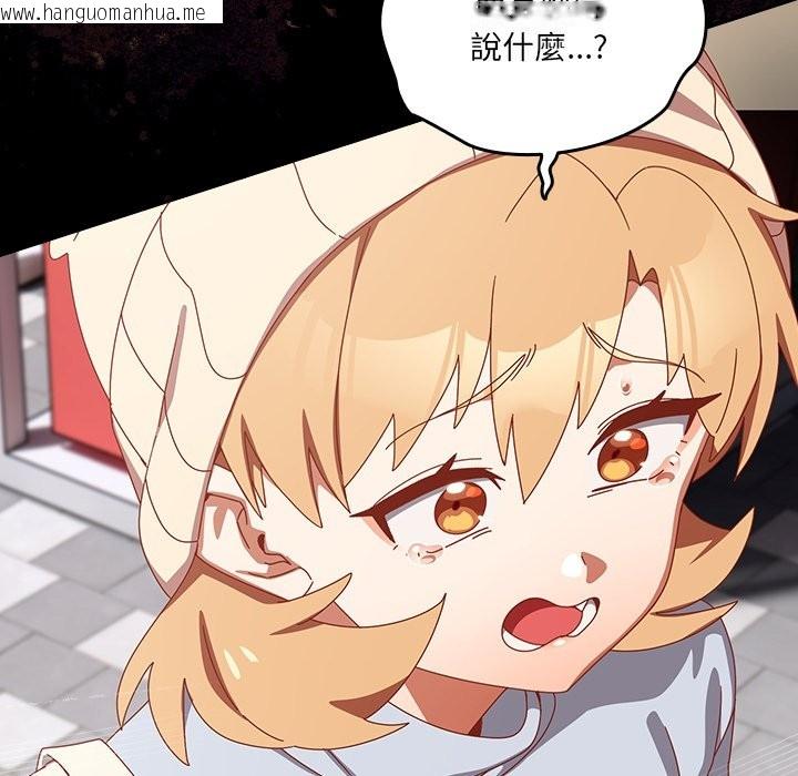 韩国漫画与众不同的兄妹/我家的掌上明珠韩漫_与众不同的兄妹/我家的掌上明珠-第36话在线免费阅读-韩国漫画-第146张图片