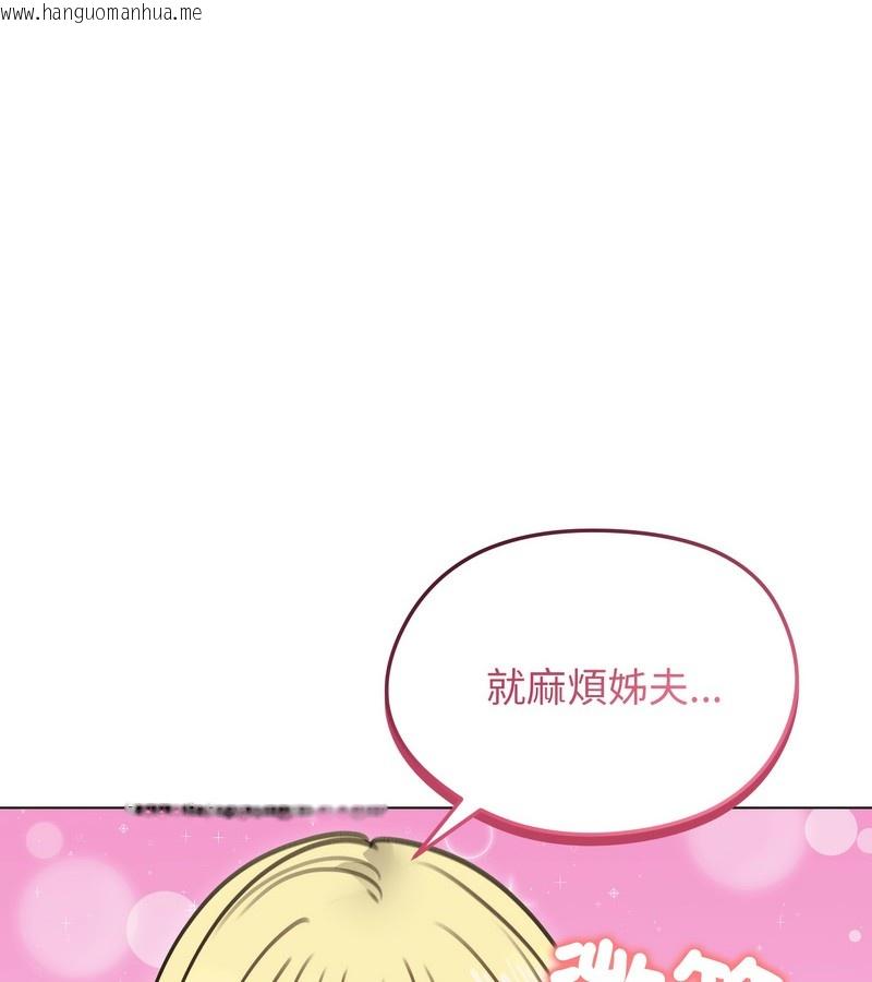 韩国漫画老婆卷款潜逃后韩漫_老婆卷款潜逃后-第35话在线免费阅读-韩国漫画-第13张图片