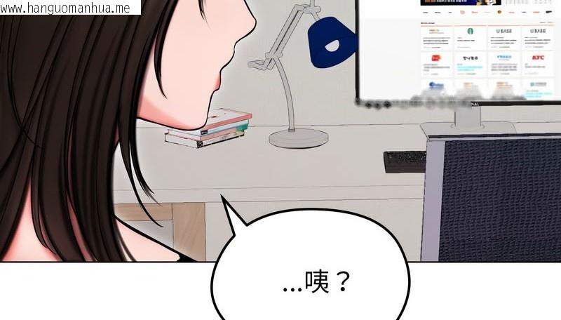 韩国漫画老婆卷款潜逃后韩漫_老婆卷款潜逃后-第14话在线免费阅读-韩国漫画-第29张图片