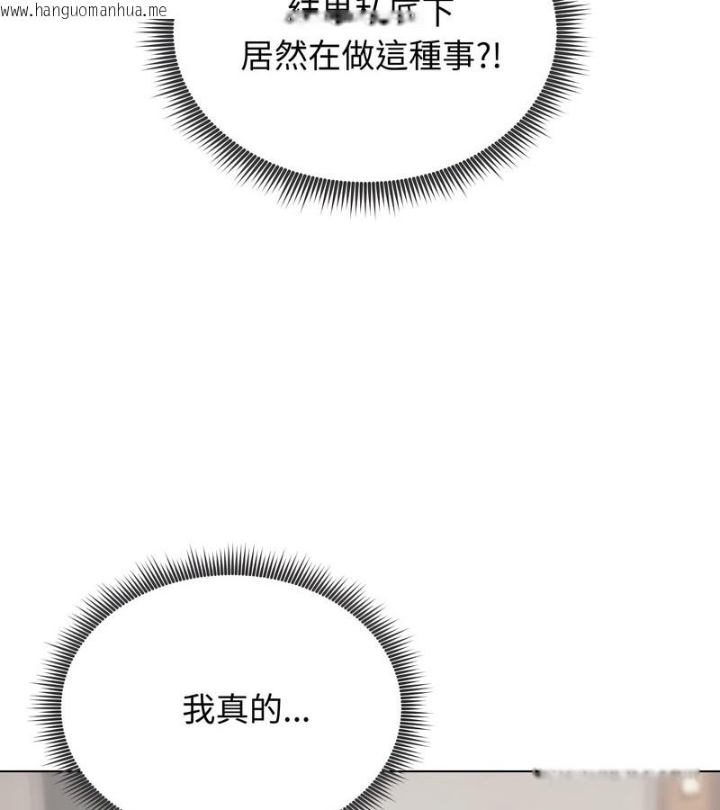 韩国漫画老婆卷款潜逃后韩漫_老婆卷款潜逃后-第9话在线免费阅读-韩国漫画-第8张图片