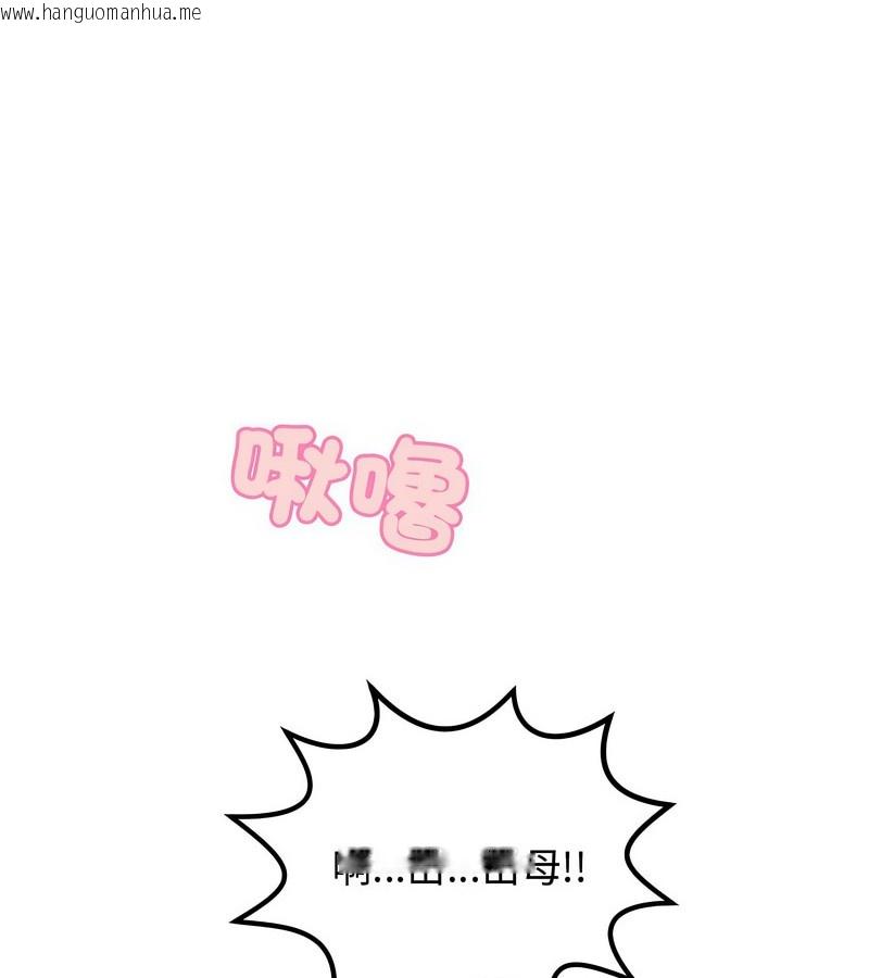韩国漫画老婆卷款潜逃后韩漫_老婆卷款潜逃后-第3话在线免费阅读-韩国漫画-第108张图片