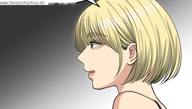 韩国漫画老婆卷款潜逃后韩漫_老婆卷款潜逃后-第36话在线免费阅读-韩国漫画-第119张图片