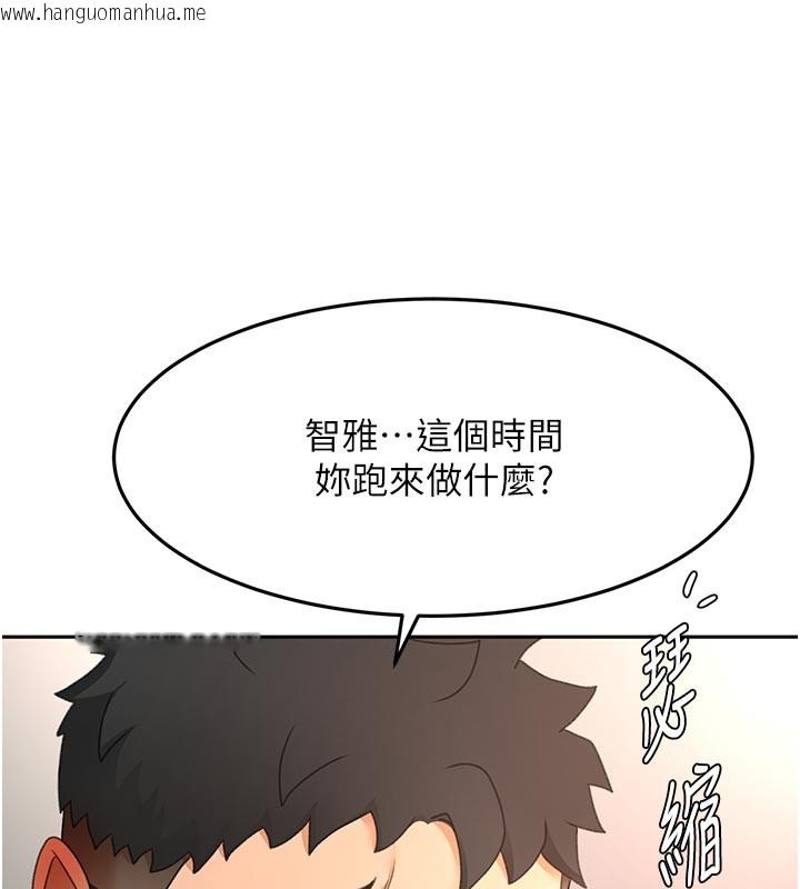 韩国漫画顶加套房的春天韩漫_顶加套房的春天-第58话-为爱不惜以下犯上在线免费阅读-韩国漫画-第51张图片