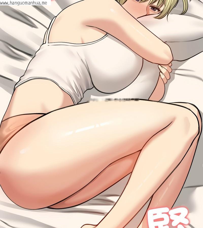 韩国漫画老婆卷款潜逃后韩漫_老婆卷款潜逃后-第29话在线免费阅读-韩国漫画-第146张图片