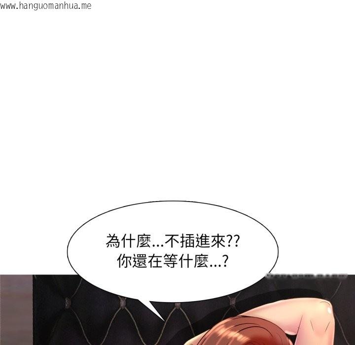 韩国漫画难解的三角关系韩漫_难解的三角关系-第8话在线免费阅读-韩国漫画-第38张图片