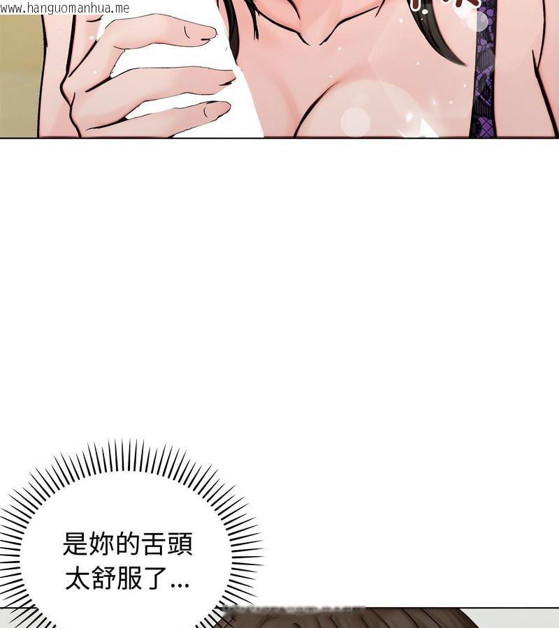 韩国漫画老婆卷款潜逃后韩漫_老婆卷款潜逃后-第3话在线免费阅读-韩国漫画-第41张图片