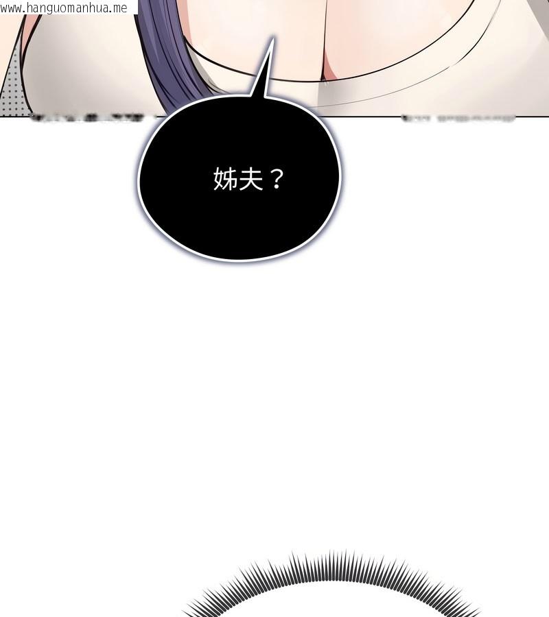 韩国漫画老婆卷款潜逃后韩漫_老婆卷款潜逃后-第21话在线免费阅读-韩国漫画-第52张图片