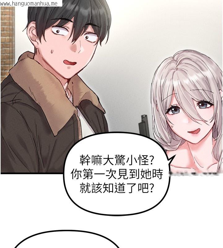 韩国漫画男人配额制韩漫_男人配额制-第36话-店长的惊人酒量在线免费阅读-韩国漫画-第76张图片