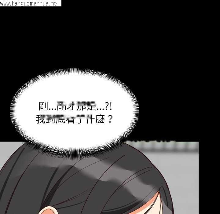 韩国漫画难缠姐妹偏要和我同居/家教住我家韩漫_难缠姐妹偏要和我同居/家教住我家-第84话在线免费阅读-韩国漫画-第150张图片