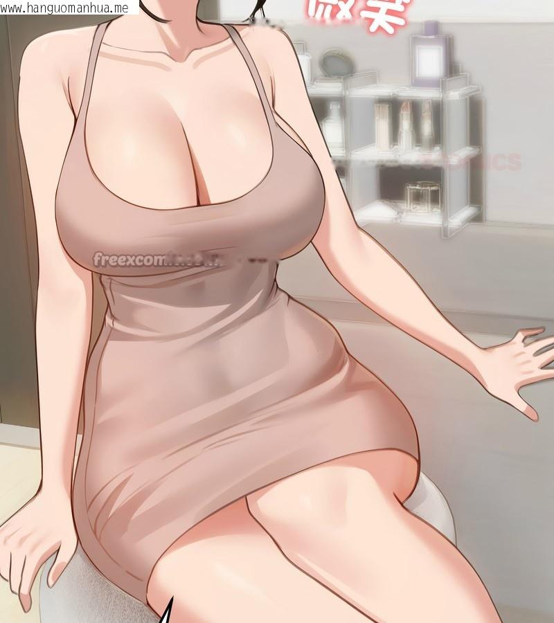 韩国漫画老婆卷款潜逃后韩漫_老婆卷款潜逃后-第42话在线免费阅读-韩国漫画-第84张图片