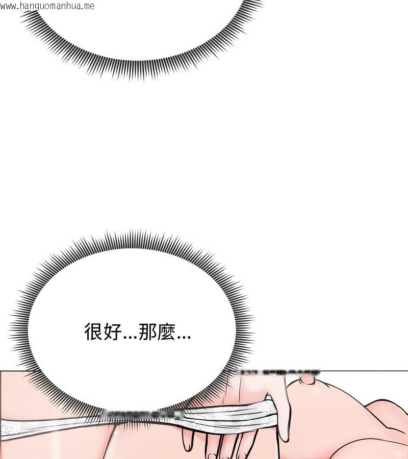 韩国漫画老婆卷款潜逃后韩漫_老婆卷款潜逃后-第6话在线免费阅读-韩国漫画-第50张图片