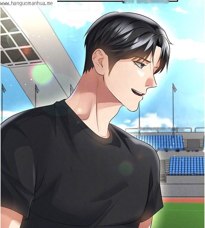 韩国漫画足球型男脱单指南韩漫_足球型男脱单指南-第53话-请弟弟来观淫在线免费阅读-韩国漫画-第144张图片