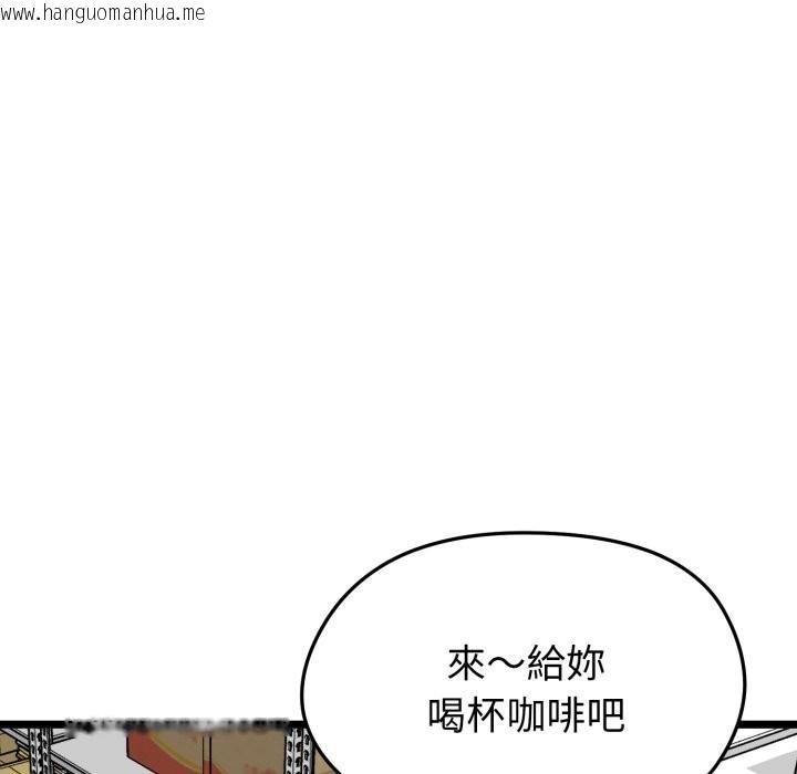 韩国漫画启动复仇系统/超真实征服游戏韩漫_启动复仇系统/超真实征服游戏-第11话在线免费阅读-韩国漫画-第185张图片