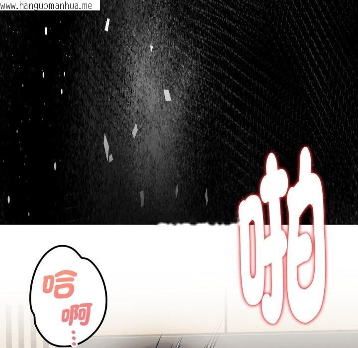 韩国漫画欲演越烈/捕捉美少女韩漫_欲演越烈/捕捉美少女-第27话在线免费阅读-韩国漫画-第47张图片