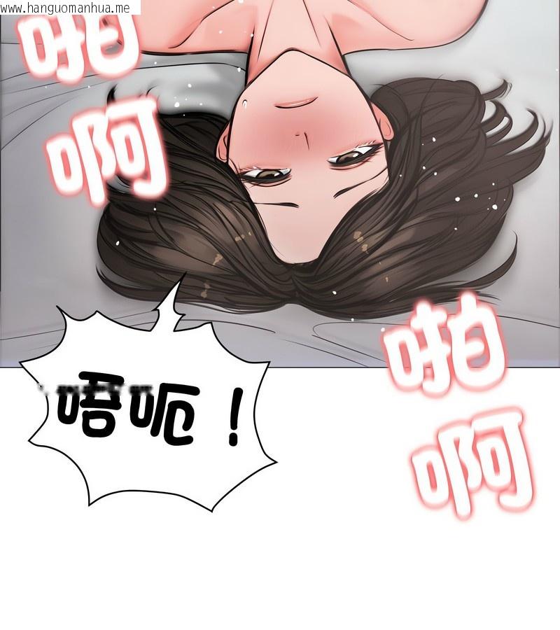 韩国漫画老婆卷款潜逃后韩漫_老婆卷款潜逃后-第6话在线免费阅读-韩国漫画-第41张图片