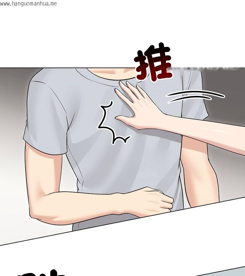 韩国漫画老婆卷款潜逃后韩漫_老婆卷款潜逃后-第21话在线免费阅读-韩国漫画-第67张图片