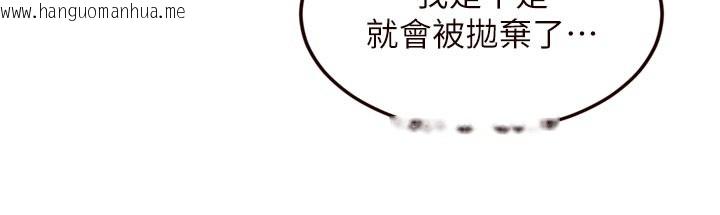 韩国漫画熟女自助餐韩漫_熟女自助餐-第77话-我同意这门婚事了在线免费阅读-韩国漫画-第12张图片