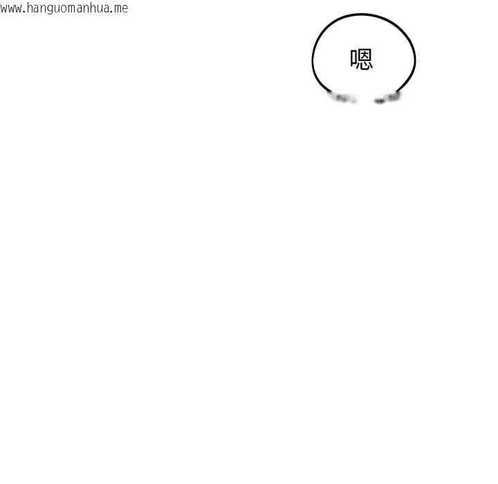 韩国漫画错位的星辰/今天也要加油韩漫_错位的星辰/今天也要加油-第34话在线免费阅读-韩国漫画-第31张图片