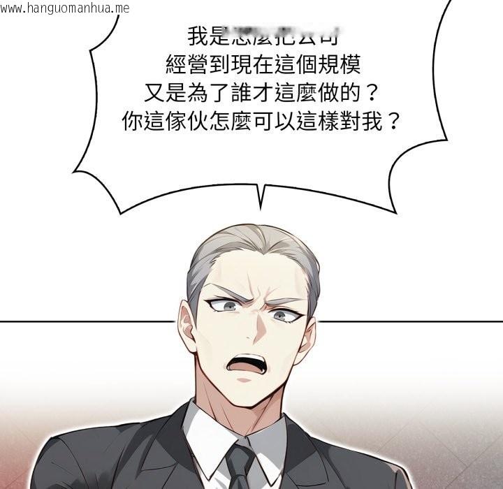 韩国漫画重生险境韩漫_重生险境-第7话在线免费阅读-韩国漫画-第136张图片