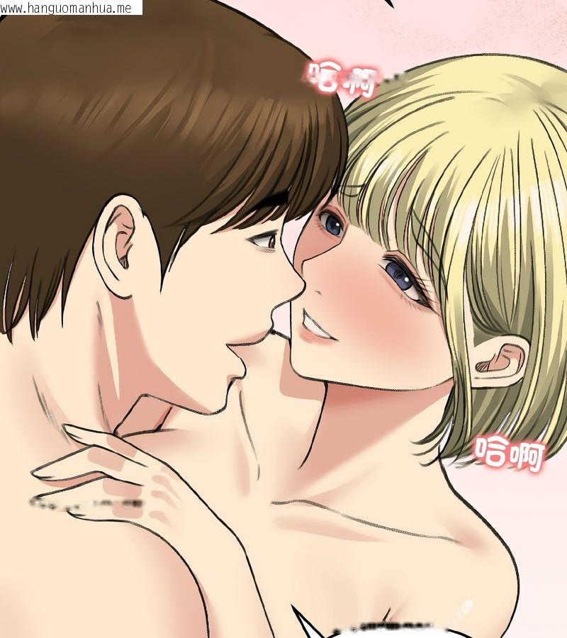 韩国漫画老婆卷款潜逃后韩漫_老婆卷款潜逃后-第38话在线免费阅读-韩国漫画-第67张图片