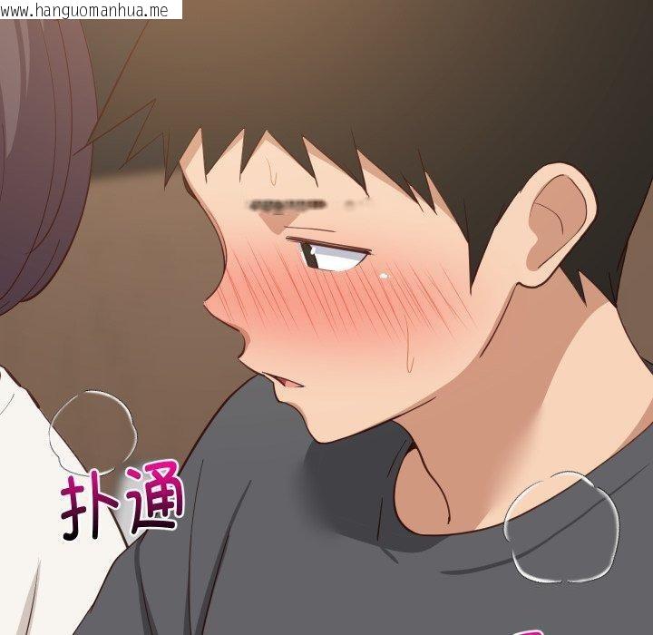 韩国漫画难缠姐妹偏要和我同居/家教住我家韩漫_难缠姐妹偏要和我同居/家教住我家-第82话在线免费阅读-韩国漫画-第81张图片