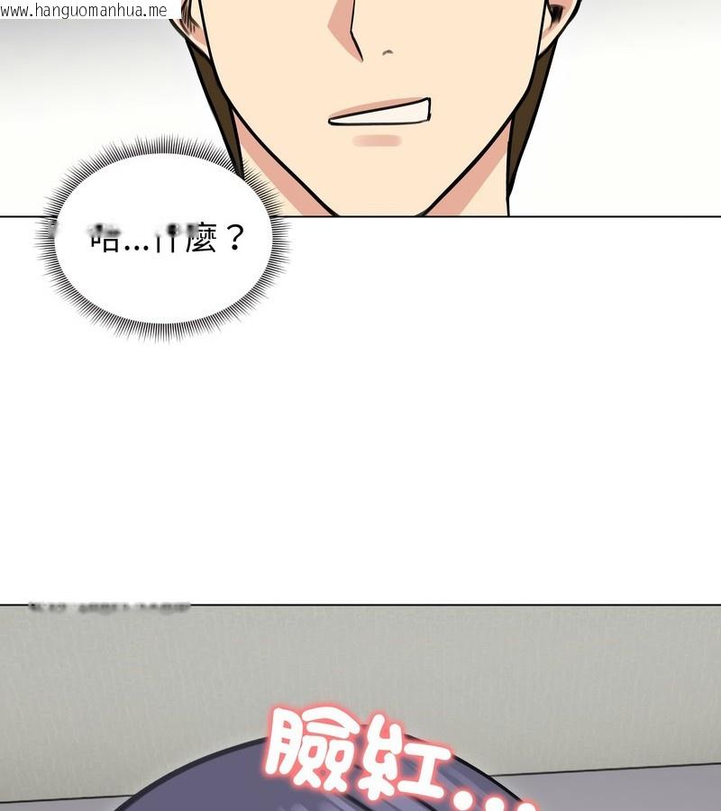 韩国漫画老婆卷款潜逃后韩漫_老婆卷款潜逃后-第33话在线免费阅读-韩国漫画-第87张图片