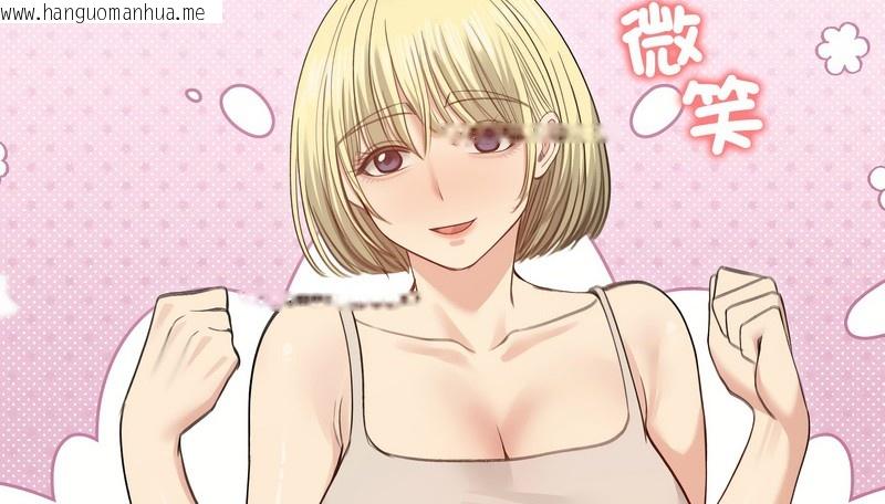 韩国漫画老婆卷款潜逃后韩漫_老婆卷款潜逃后-第30话在线免费阅读-韩国漫画-第79张图片