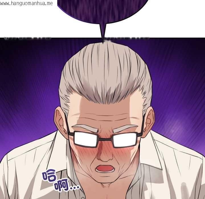 韩国漫画错位的星辰/今天也要加油韩漫_错位的星辰/今天也要加油-第34话在线免费阅读-韩国漫画-第113张图片