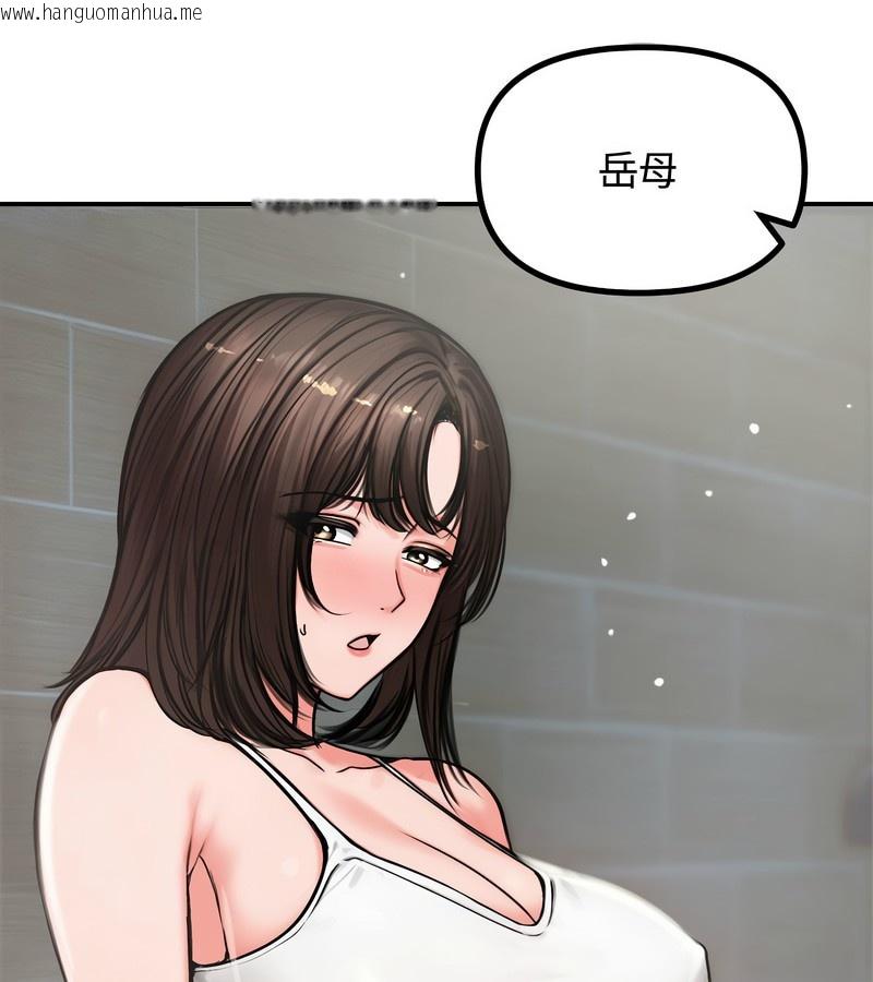 韩国漫画老婆卷款潜逃后韩漫_老婆卷款潜逃后-第5话在线免费阅读-韩国漫画-第15张图片