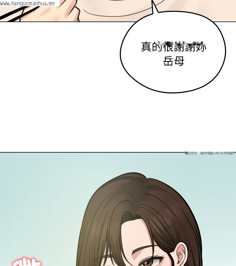 韩国漫画老婆卷款潜逃后韩漫_老婆卷款潜逃后-第25话在线免费阅读-韩国漫画-第25张图片