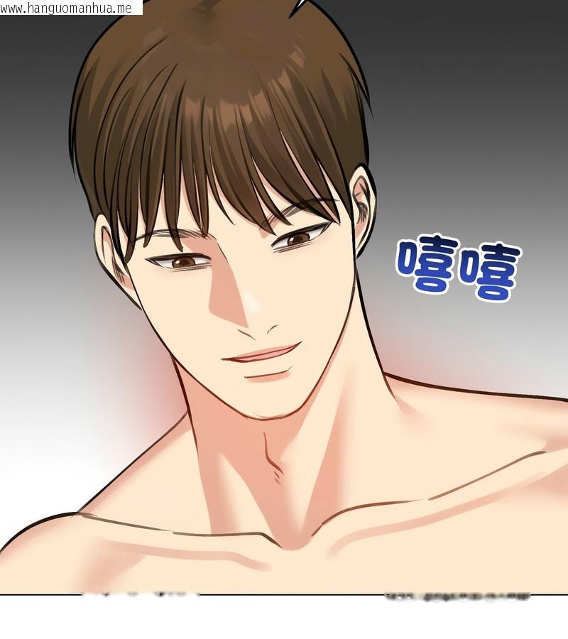 韩国漫画老婆卷款潜逃后韩漫_老婆卷款潜逃后-第43话在线免费阅读-韩国漫画-第71张图片