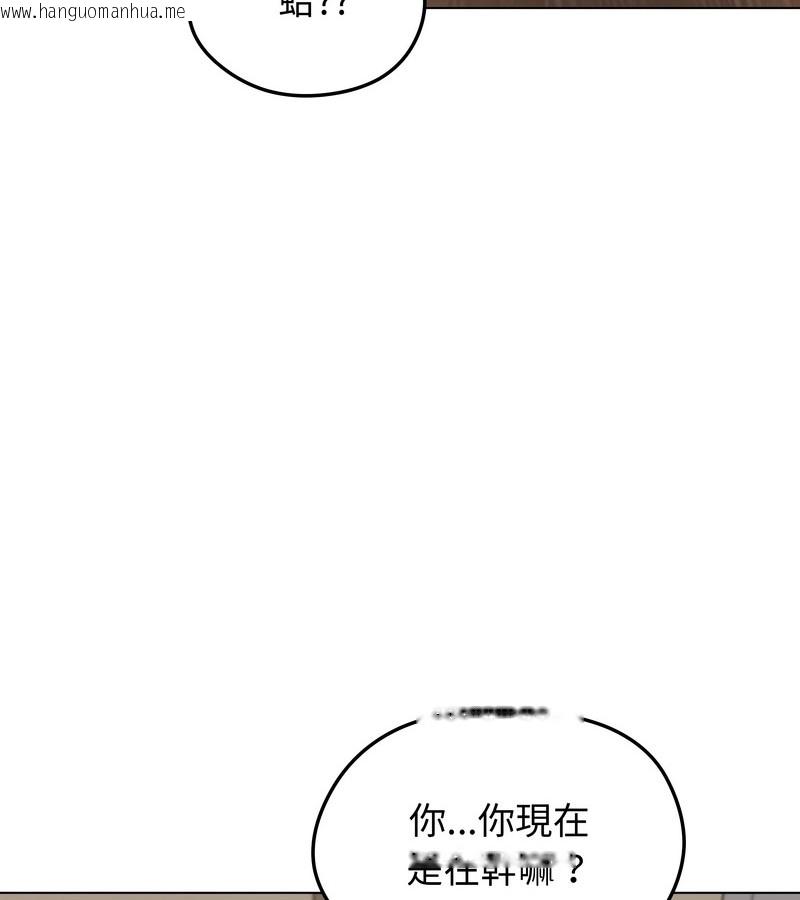 韩国漫画老婆卷款潜逃后韩漫_老婆卷款潜逃后-第23话在线免费阅读-韩国漫画-第33张图片