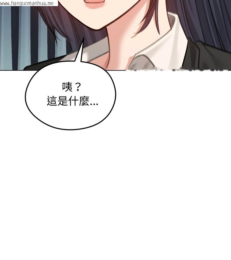 韩国漫画老婆卷款潜逃后韩漫_老婆卷款潜逃后-第45话在线免费阅读-韩国漫画-第144张图片