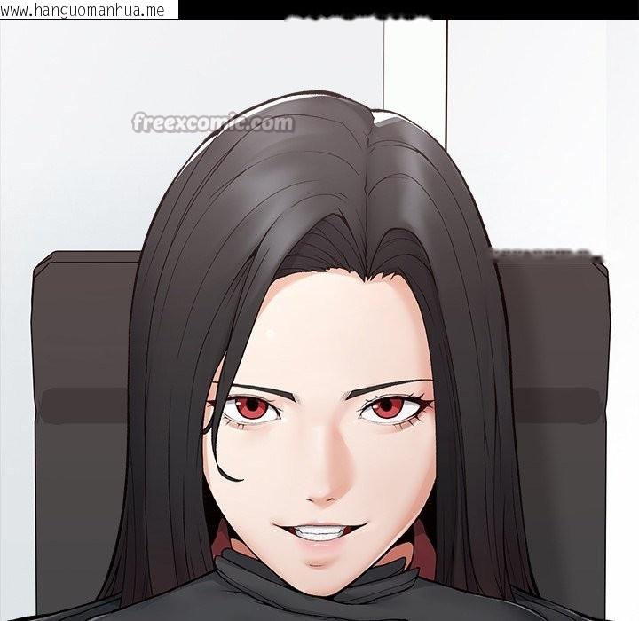 韩国漫画超导体觉醒/超导体大叔韩漫_超导体觉醒/超导体大叔-第28话在线免费阅读-韩国漫画-第98张图片