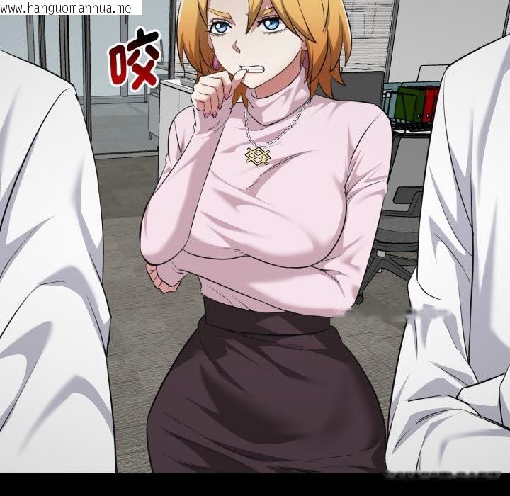 韩国漫画启动复仇系统/超真实征服游戏韩漫_启动复仇系统/超真实征服游戏-第11话在线免费阅读-韩国漫画-第77张图片