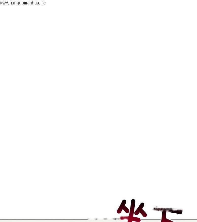 韩国漫画老婆卷款潜逃后韩漫_老婆卷款潜逃后-第13话在线免费阅读-韩国漫画-第85张图片