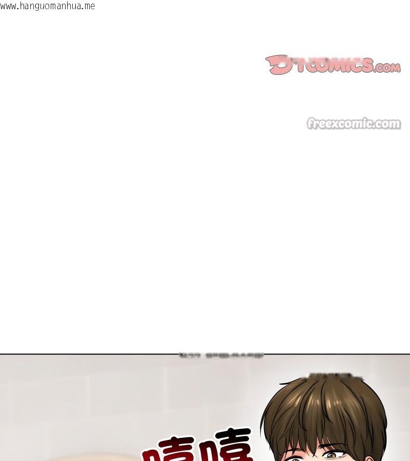 韩国漫画老婆卷款潜逃后韩漫_老婆卷款潜逃后-第9话在线免费阅读-韩国漫画-第126张图片