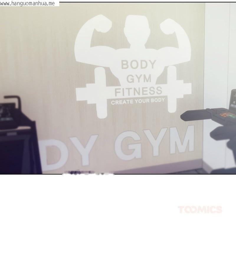 韩国漫画老婆卷款潜逃后韩漫_老婆卷款潜逃后-第20话在线免费阅读-韩国漫画-第2张图片