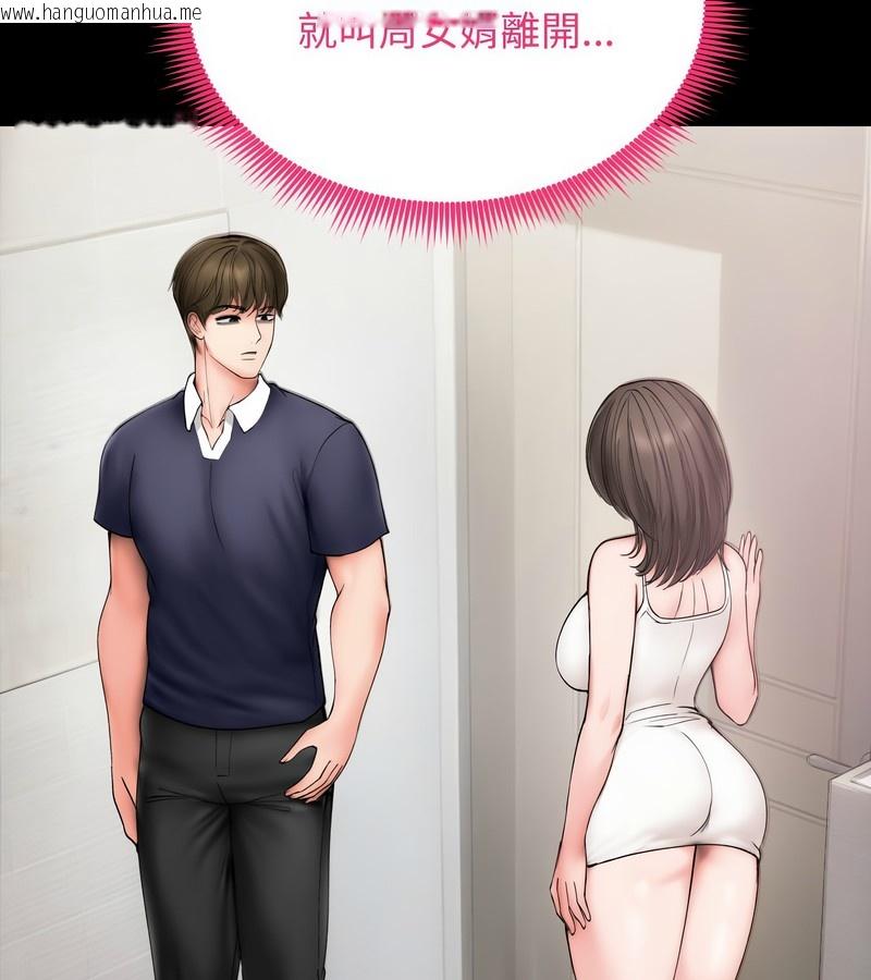 韩国漫画老婆卷款潜逃后韩漫_老婆卷款潜逃后-第10话在线免费阅读-韩国漫画-第6张图片