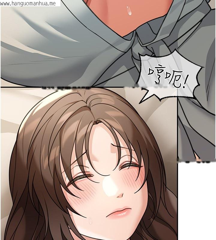 韩国漫画华尔街夜色韩漫_华尔街夜色-第12话-要我做什么都可以…在线免费阅读-韩国漫画-第15张图片