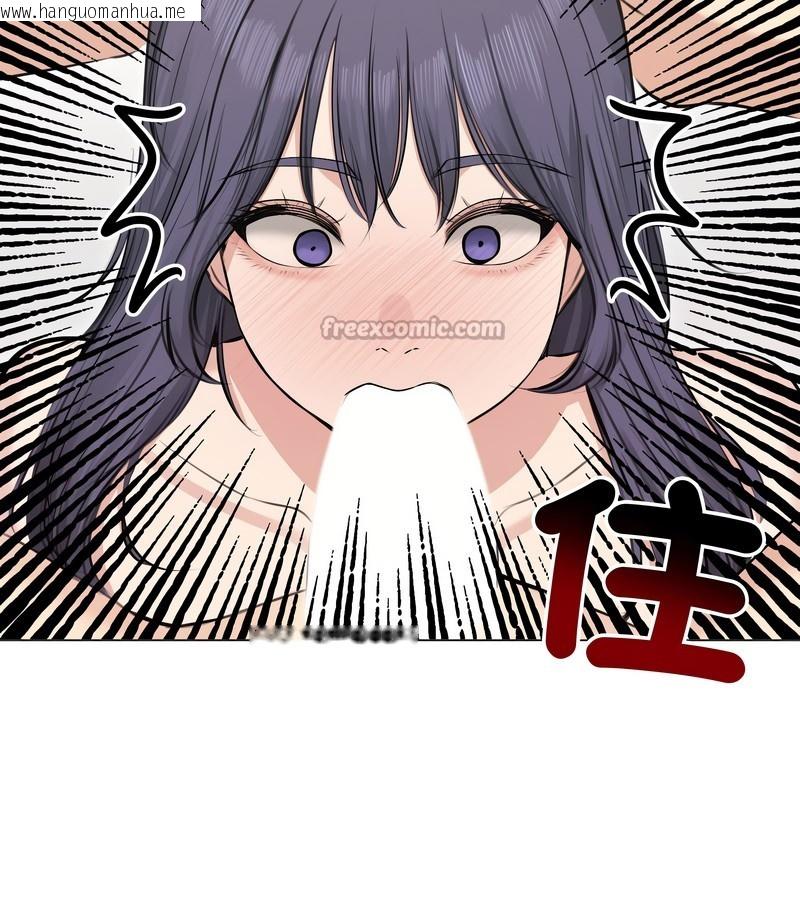 韩国漫画老婆卷款潜逃后韩漫_老婆卷款潜逃后-第22话在线免费阅读-韩国漫画-第98张图片