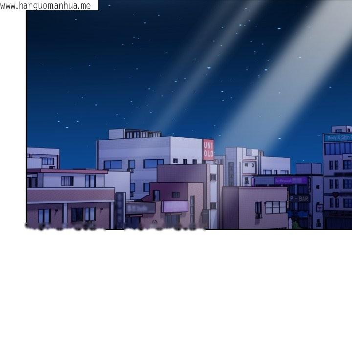 韩国漫画欲演越烈/捕捉美少女韩漫_欲演越烈/捕捉美少女-第27话在线免费阅读-韩国漫画-第94张图片