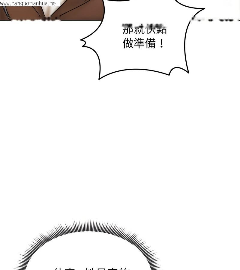 韩国漫画老婆卷款潜逃后韩漫_老婆卷款潜逃后-第16话在线免费阅读-韩国漫画-第16张图片