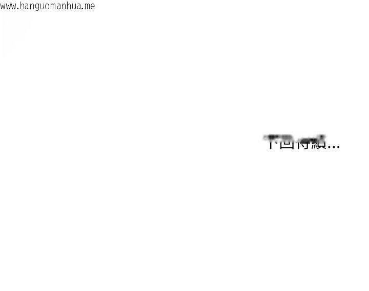 韩国漫画重生险境韩漫_重生险境-第7话在线免费阅读-韩国漫画-第163张图片