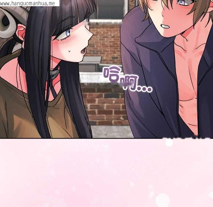 韩国漫画分身使我无限变强韩漫_分身使我无限变强-第33话在线免费阅读-韩国漫画-第113张图片