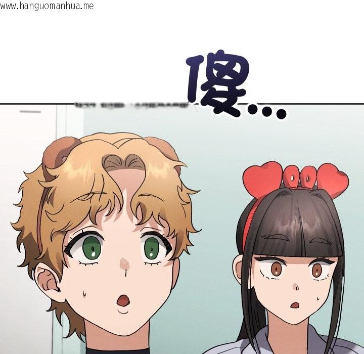 韩国漫画分身使我无限变强韩漫_分身使我无限变强-第33话在线免费阅读-韩国漫画-第103张图片