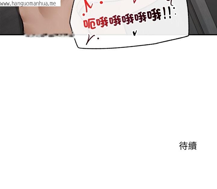 韩国漫画超导体觉醒/超导体大叔韩漫_超导体觉醒/超导体大叔-第28话在线免费阅读-韩国漫画-第167张图片